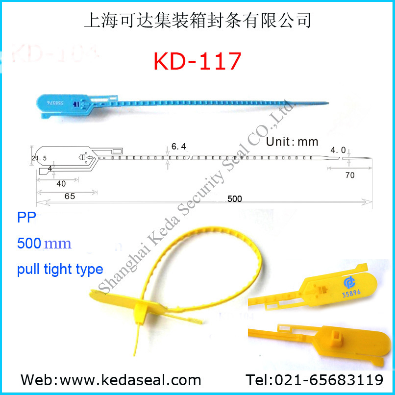 KD-117